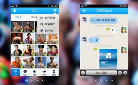 blued chinese dating app